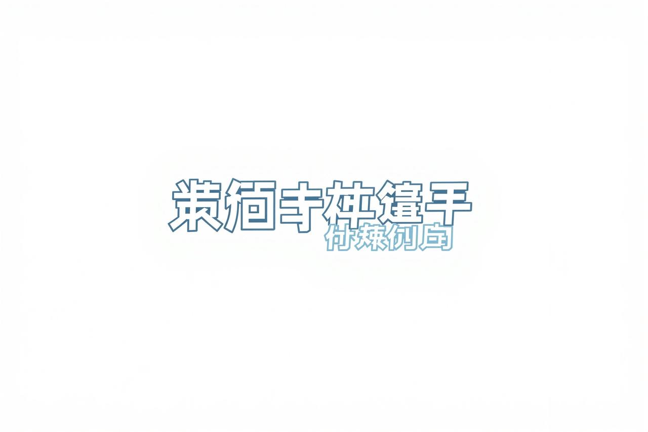 腾讯视频 - 69视频合作伙伴